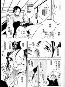 [大島永遠] Berryエクスタシー_022