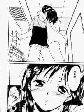 [大島永遠] Berryエクスタシー_033