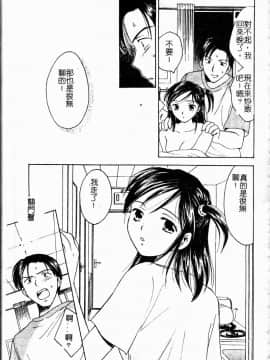 [大島永遠] Berryエクスタシー_054