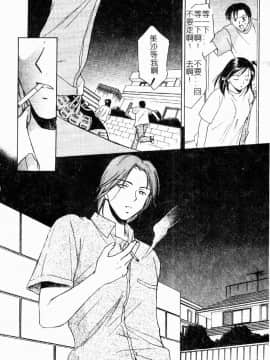 [大島永遠] Berryエクスタシー_055