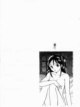 [大島永遠] Berryエクスタシー_057