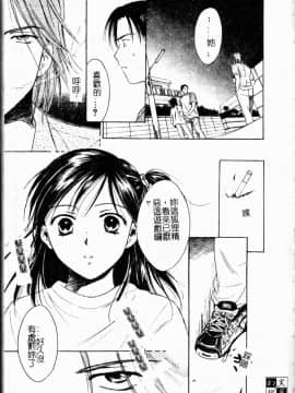 [大島永遠] Berryエクスタシー_062