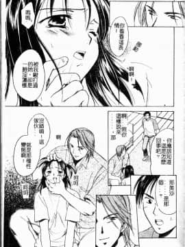 [大島永遠] Berryエクスタシー_066