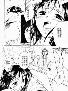 [大島永遠] Berryエクスタシー_067