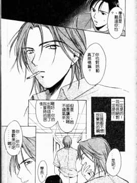 [大島永遠] Berryエクスタシー_082