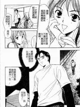 [大島永遠] Berryエクスタシー_087