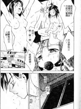 [大島永遠] Berryエクスタシー_094