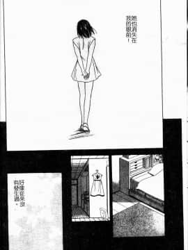 [大島永遠] Berryエクスタシー_130