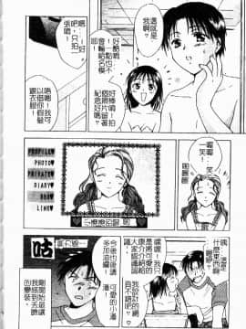 [大島永遠] Berryエクスタシー_141