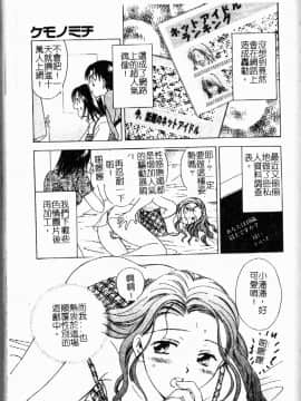 [大島永遠] Berryエクスタシー_142