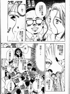 [大島永遠] Berryエクスタシー_146
