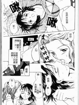 [大島永遠] Berryエクスタシー_160