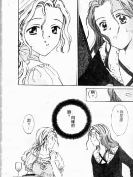[大島永遠] Berryエクスタシー_171