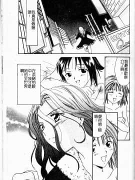 [大島永遠] Berryエクスタシー_180