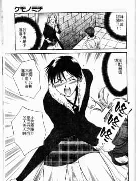 [大島永遠] Berryエクスタシー_182