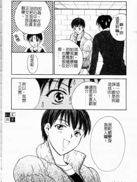 [大島永遠] Berryエクスタシー_185