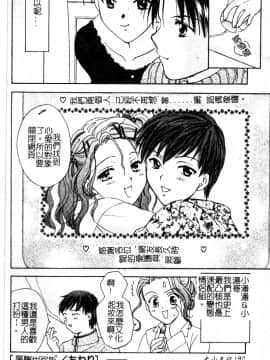 [大島永遠] Berryエクスタシー_191