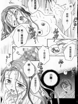 [大島永遠] PRESENT_098