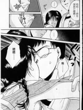 [大島永遠] PRESENT_130