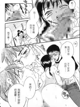 [大島永遠] PRESENT_139