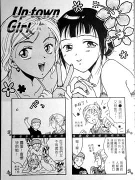 [大島永遠] PRESENT_176