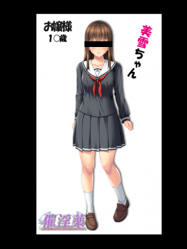 (同人ゲームCG) [ディーゼルマイン] 女子校生サクラの貧乏奮闘記_0323