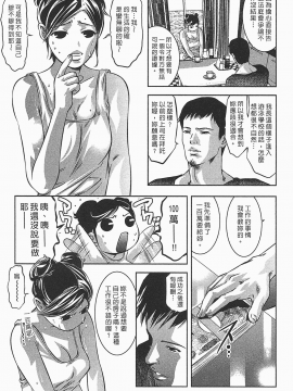 [鬼窪浩久] 女鴉 レディ。クロウ 1_010