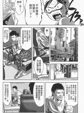 [鬼窪浩久] 女鴉 レディ。クロウ 1_019