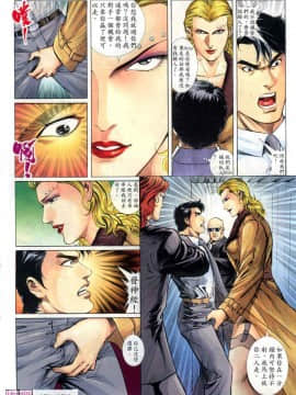 [偉哥]晚嬢傳奇_0422