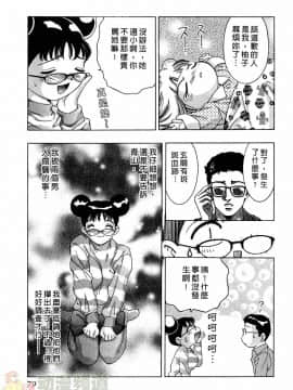 [鬼窪浩久] 女豹 第2巻_078