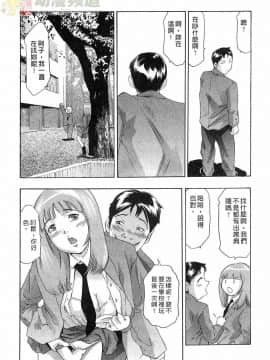 [鬼窪浩久] 女豹 第6巻_156