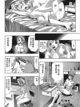 [鬼窪浩久] 女豹 第7巻_009