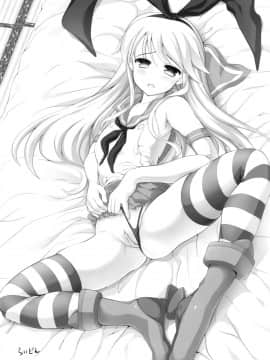 [无毒汉化组] (C86) [本能と欲望の牛タン (よりすけ)] NOデース!もう止まれないネー改 (艦隊これくしょん -艦これ-)_30