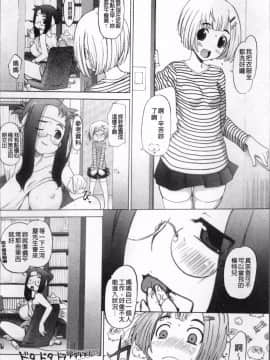 [4K掃圖組][けいじえい] ぴぃちぷでぃんぐ_120