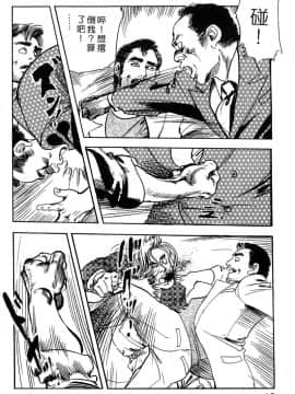 [ケン月影] やわ肌不倫妻_013