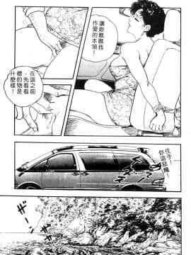 [ケン月影] やわ肌不倫妻_016