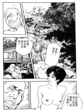 [ケン月影] やわ肌不倫妻_017