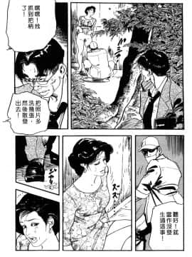 [ケン月影] やわ肌不倫妻_028