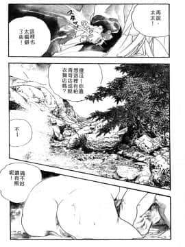 [ケン月影] やわ肌不倫妻_065