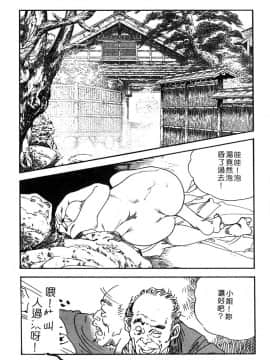 [ケン月影] やわ肌不倫妻_080