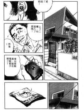[ケン月影] やわ肌不倫妻_123