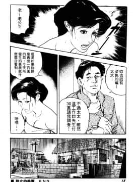 [ケン月影] 熟妻。美尻で誘って_018