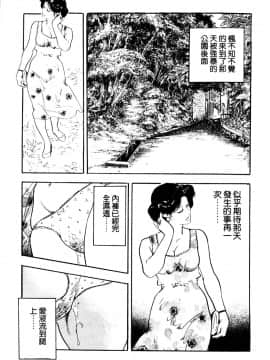 [ケン月影] 熟妻。美尻で誘って_027
