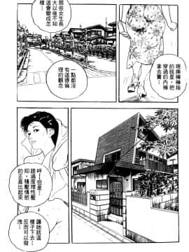 [ケン月影] 熟妻。美尻で誘って_039