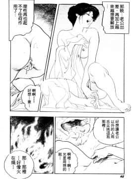 [ケン月影] 熟妻。美尻で誘って_040