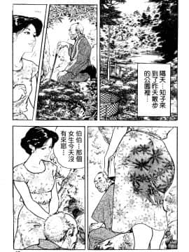 [ケン月影] 熟妻。美尻で誘って_041