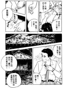 [ケン月影] 熟妻。美尻で誘って_057