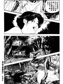 [ケン月影] 熟妻。美尻で誘って_064