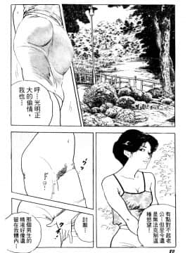[ケン月影] 熟妻。美尻で誘って_078