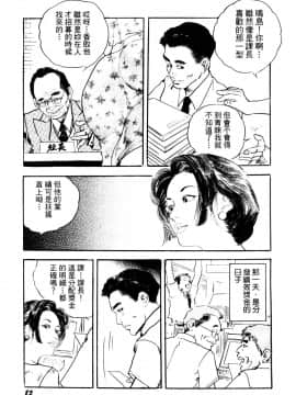 [ケン月影] 熟妻。美尻で誘って_083